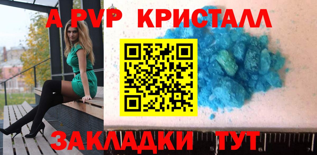 Alfa_PVP мука  Вход с VPN  Alfa_PVP  Тара  Альфа ПВП мука 