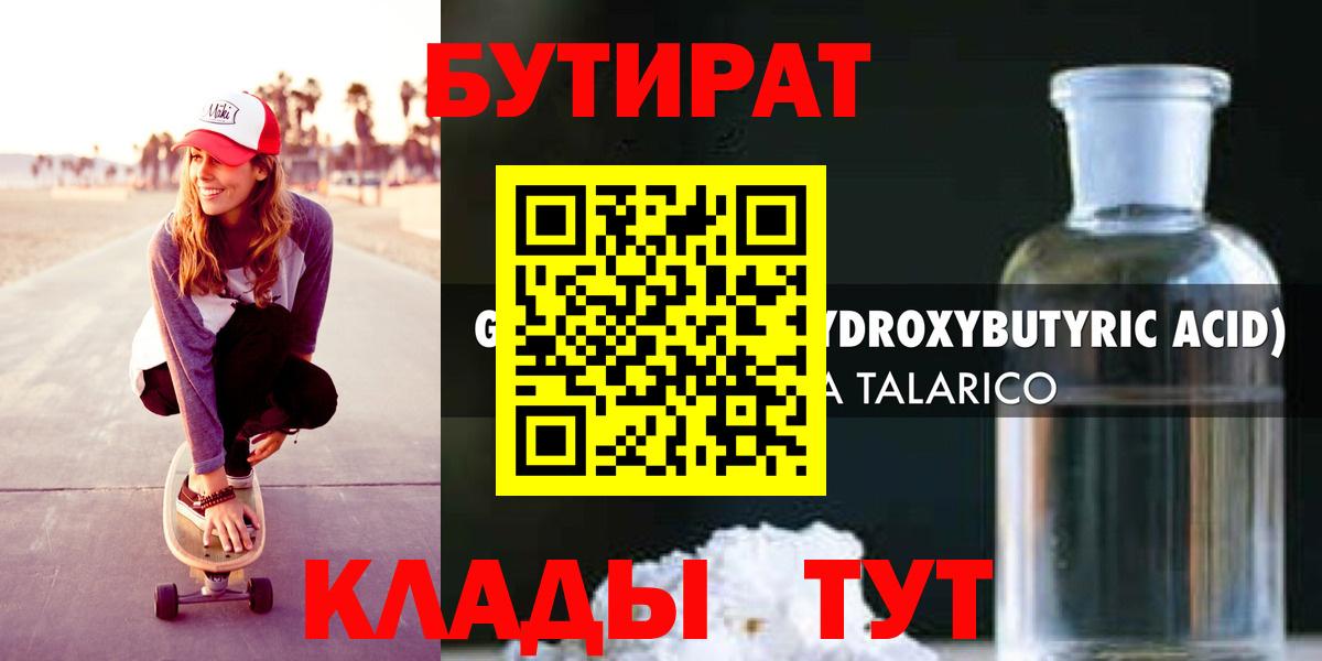 ГАШИШ  Лсд 25  ГЕРОИН  ГАШ  Бошки Шишки  Тара  Меф МЯУ МЯУ   Купить наркотик  Alpha-PVP СОЛЬ кристаллы  КОКАИН  Вход с VPN  МЕТ 