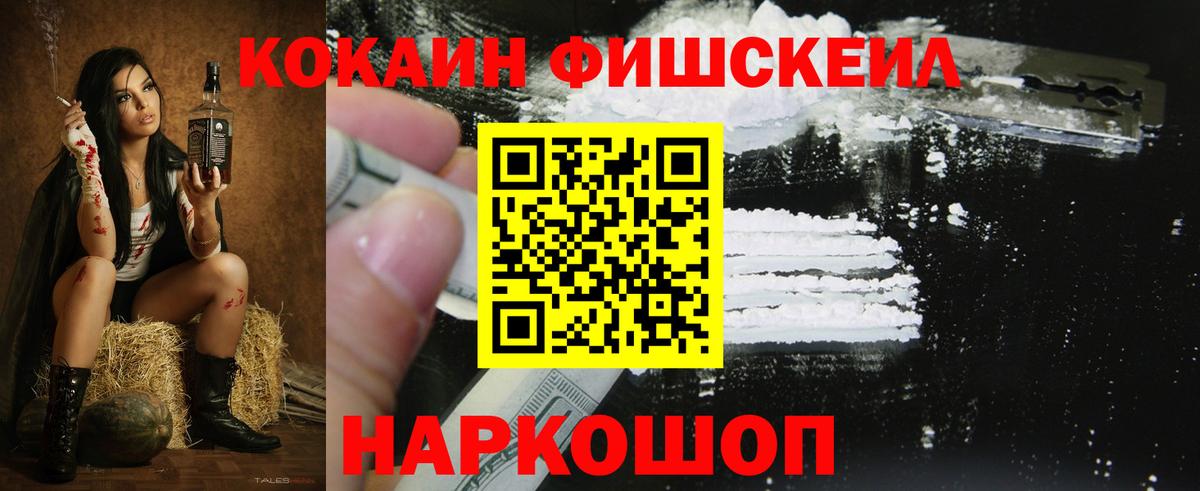 COCAIN Колумбийский  Вход с VPN  COCAIN Боливия  что такое наркотик  Тара 