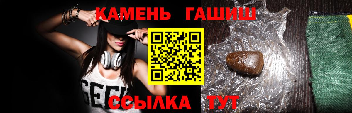 ГАШИШ VHQ Тара