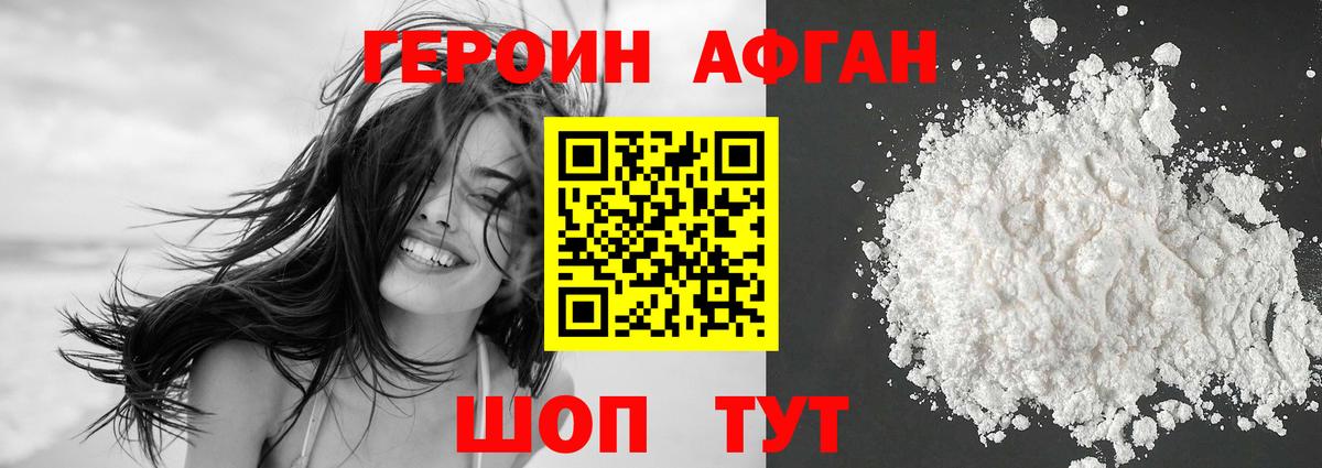 Тара  ГЕРОИН Heroin  Вход с VPN 