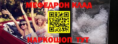 круглые Татарск