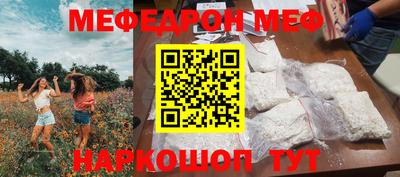 круглые Татарск