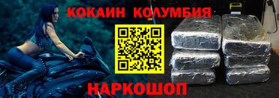 марки nbome Тара