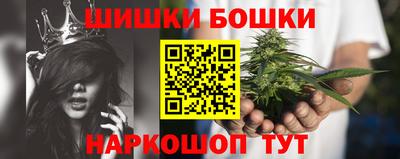 марки nbome Тара