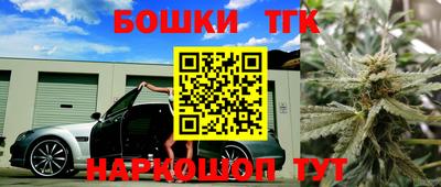 марки nbome Тара