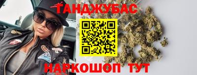марки nbome Тара