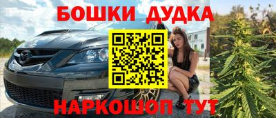 марки nbome Тара