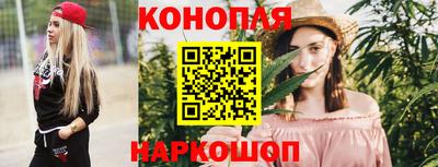 стафф Тулун