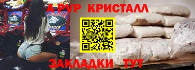 круглые Татарск