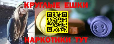 круглые Татарск