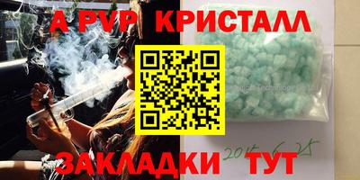 круглые Татарск