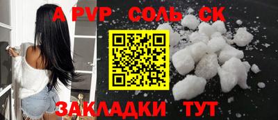 марки nbome Тара