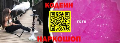 марки nbome Тара