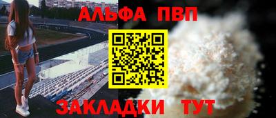 марки nbome Тара