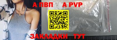 круглые Татарск