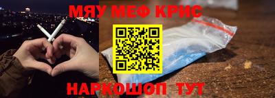 круглые Татарск