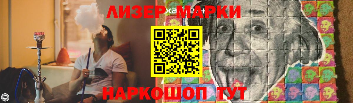 Лсд 25 экстази кислота  Лсд 25 экстази кислота  Тара  Вход с VPN 