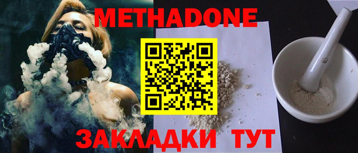 NBOMe Тара