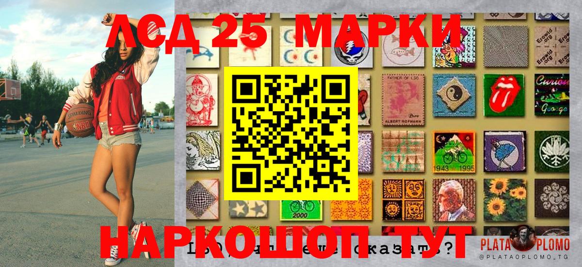 Наркотические марки 1,8мг  Вход с VPN  Наркотические марки 1,8мг  Тара 