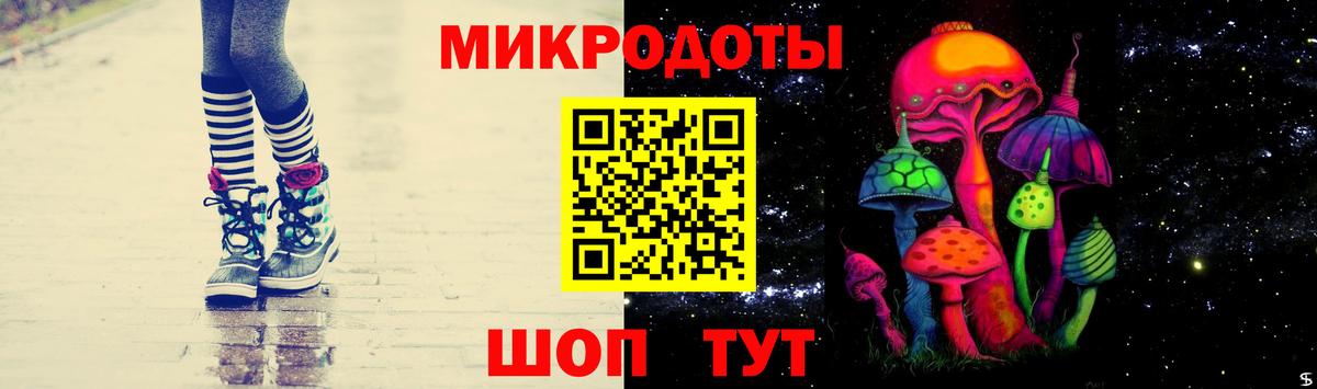 Псилоцибиновые грибы MAGIC MUSHROOMS Тара